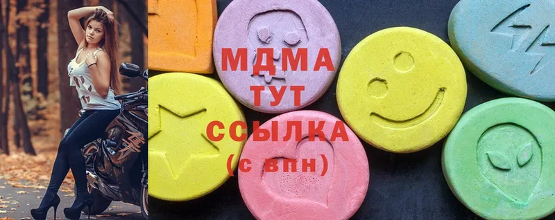 MDMA VHQ  где найти наркотики  мега   Льгов 