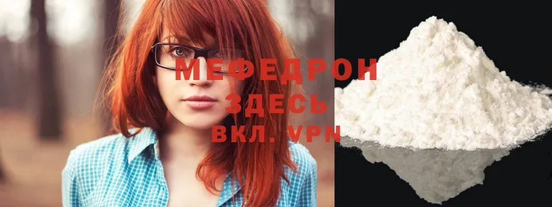 ОМГ ОМГ   Льгов  Мефедрон mephedrone 